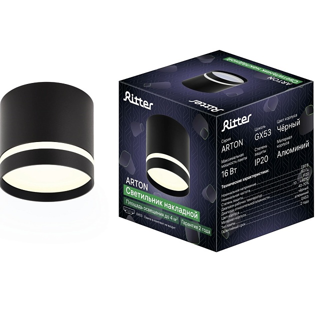 Накладной потолочный светильник Ritter Arton 59943 2 Фото № 3