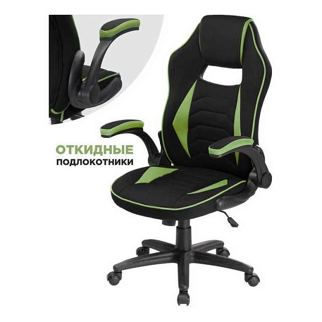 Игровое кресло Woodville Plast 1 11913 изображение 1 Игровое кресло Woodville Plast 1 11913 Фото № 1