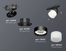Комплект трекового светильника Ambrella light Track System XT (A2526, A2106, C8102, N8402) XT8102021 1