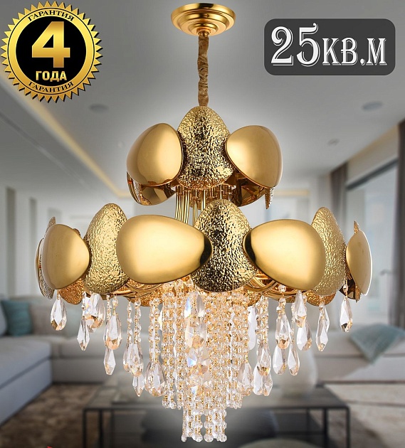 Подвесная люстра Natali Kovaltseva Valencia 91009/8C Gold Фото № 5