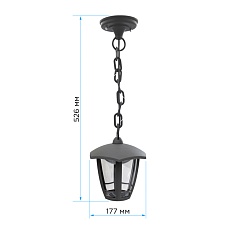 Уличный подвесной светодиодный светильник Apeyron Марсель 11-199 1