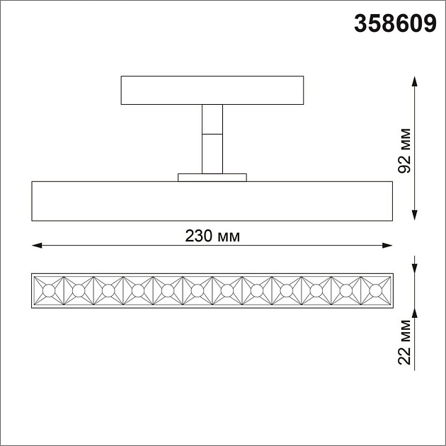 Трековый однофазный светодиодный светильник Novotech Shino Flum 358609 изображение 5 Трековый однофазный светодиодный светильник Novotech Shino Flum 358609 Фото № 5