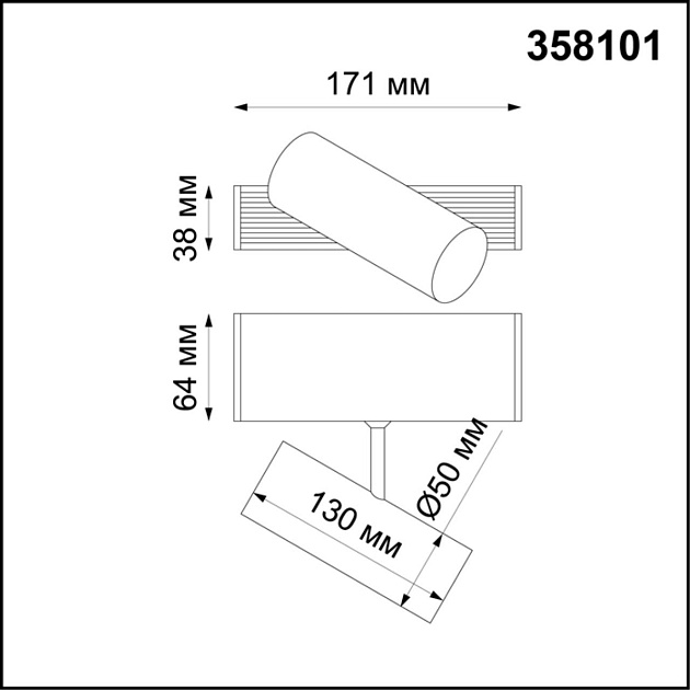Модульный светодиодный светильник Novotech Over Ratio 358101 изображение 2 Модульный светодиодный светильник Novotech Over Ratio 358101 Фото № 2