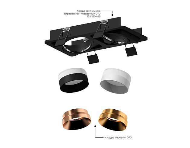 Насадка передняя Ambrella light DIY Spot N7034 изображение 6 Насадка передняя Ambrella light DIY Spot N7034 Фото № 6