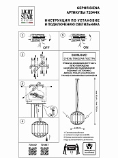 Подвесная люстра Lightstar Siena 720442 1