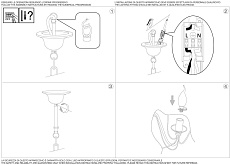 Подвесная люстра Ideal Lux Corte SP12 Ruggine 097671 1