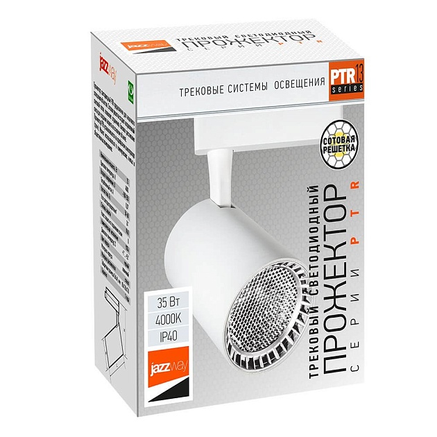 Трековый светодиодный светильник Jazzway PTR 1335 5035256 Фото № 4