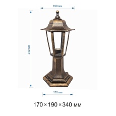Уличный светильник Apeyron Оскар 11-97бр 1