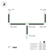 Коннектор гибкий Arlight LGD-4TR-Con-Flex-BK 024041 1