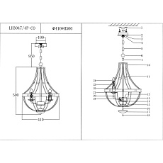 Подвесная люстра Lumien Hall Новара LH3047/4P-CO 4