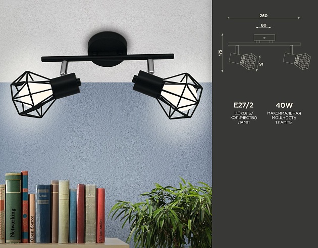 Спот Ambrella light Traditional TR8621 изображение 2 Спот Ambrella light Traditional TR8621 Фото № 2