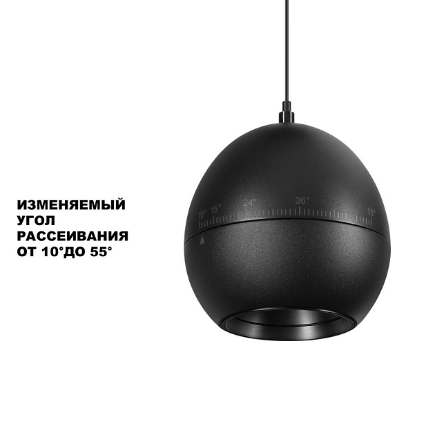 Подвесной светодиодный светильник Novotech Over Sfero 359342 изображение 4 Подвесной светодиодный светильник Novotech Over Sfero 359342 Фото № 4