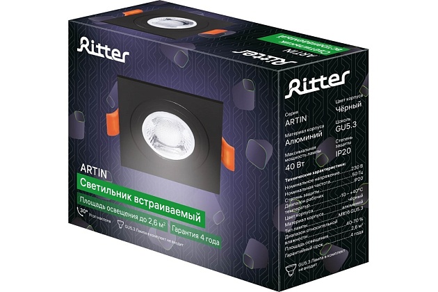 Встраиваемый светильник Ritter Artin 51424 4 Фото № 3
