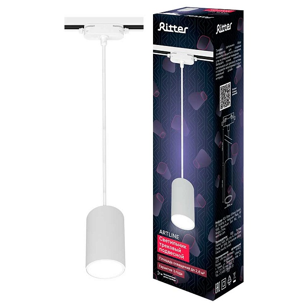 Трековый светильник Ritter Artline 59927 6 изображение Трековый светильник Ritter Artline 59927 6 Фото №