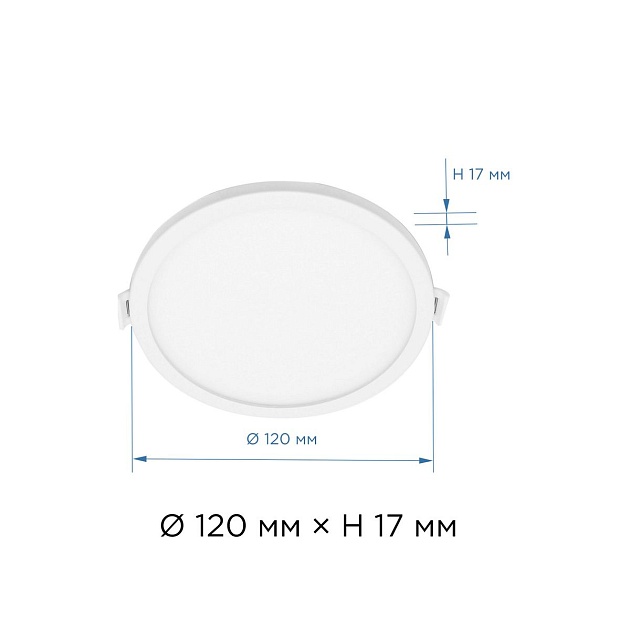 Встраиваемая светодиодная панель Apeyron 06-17 Фото № 3