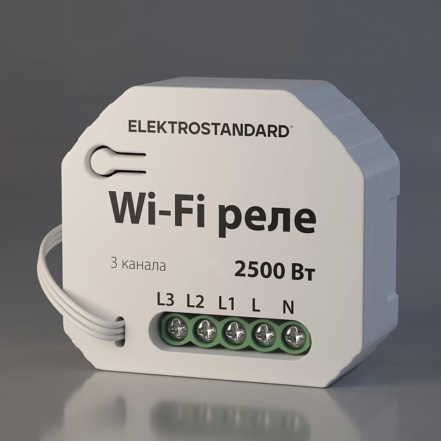 Реле Wi-Fi Elektrostandard 76004/00 a056203 Фото № 