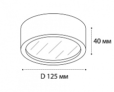 Потолочный светодиодный светильник Italline M04-525-125 white 4000K 1