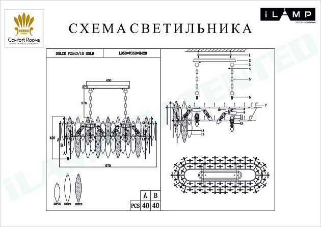 Подвесная люстра iLamp Dolce P2543-10 GD Фото № 2