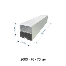 Профиль  подвесной с рассеивателем серебро 2м. Apeyron 08-28 1