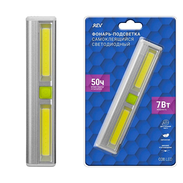 Настенный фонарь REV 29105 3 изображение Настенный фонарь REV 29105 3 Фото №