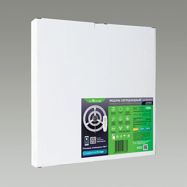 Светодиодный модуль Novotech Polo 357772 Фото № 3