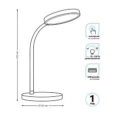 Настольная светодиодная лампа Gauss GT5031 2
