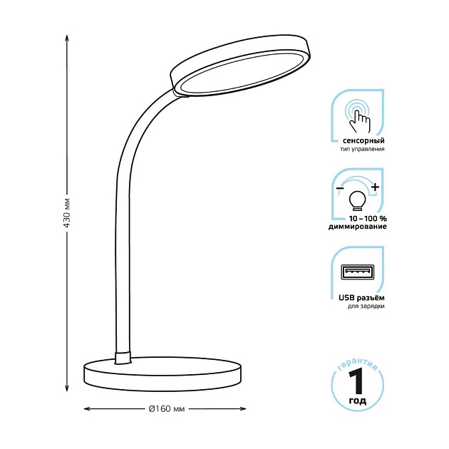 Настольная светодиодная лампа Gauss GT5031 Фото № 3