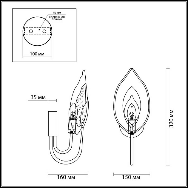 Бра Odeon Light Hall Mokarta 4924/1W Фото № 5
