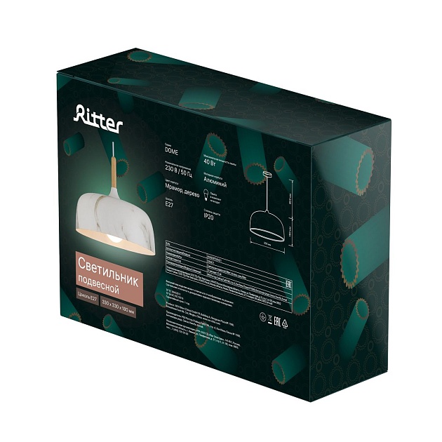 Подвесной светильник Ritter Dome 52642 1 Фото № 2