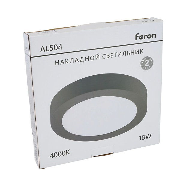 Потолочный светодиодный светильник Feron AL504 51073 Фото № 5