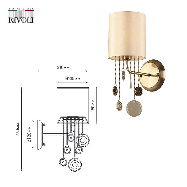 Бра Rivoli Ellie 2085-401 Б0055631 Фото № 2
