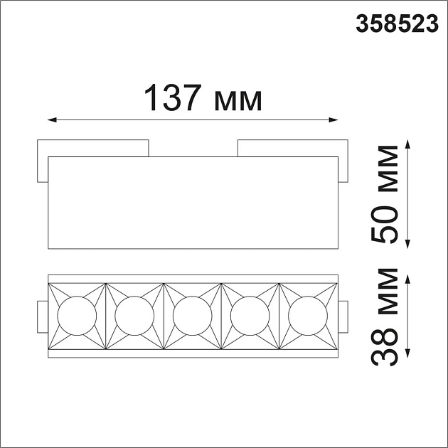 Трековый низковольтный светодиодный светильник Novotech Shino Kit 358523 Фото № 4