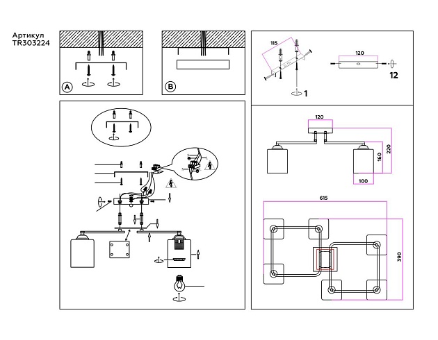 Потолочная люстра Ambrella light Traditional Modern TR303224 Фото № 2