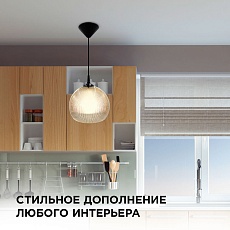 Подвесной светильник Apeyron 16-62 5