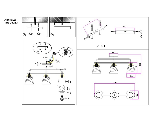 Потолочная люстра Ambrella light Traditional Modern TR303233 Фото № 2