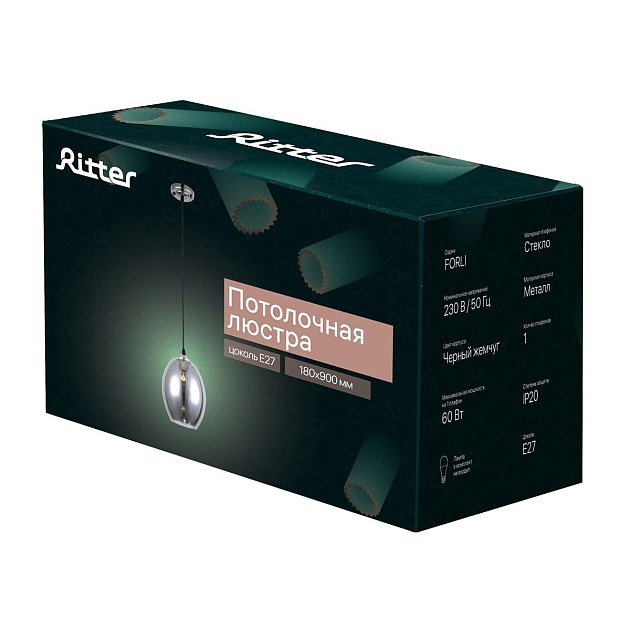 Подвесной светильник Ritter Forli 52538 7 изображение 2 Подвесной светильник Ritter Forli 52538 7 Фото № 2
