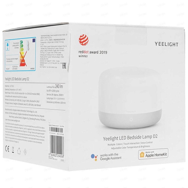 Настольная лампа Yeelight LED Bedside Lamp D2 YLCT01YL Фото № 8