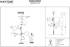 Торшер Maytoni Erich MOD221FL-01N 1