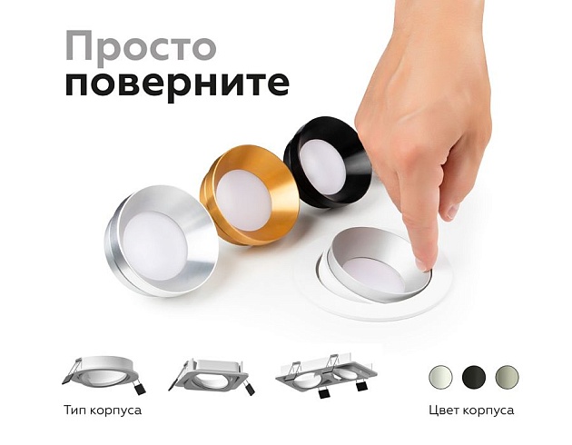 Корпус светильника Ambrella light DIY Spot C7653 Фото № 13