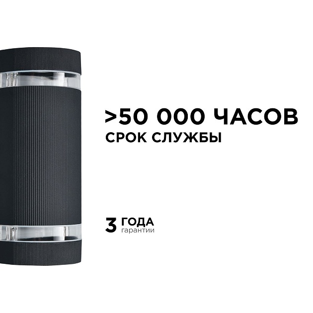 Уличный настенный светильник Apeyron Point 11-132 изображение 10 Уличный настенный светильник Apeyron Point 11-132 Фото № 10