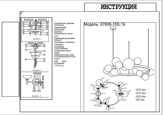 Подвесная люстра Kink Light Иона 07608-15A,19 Фото № 2