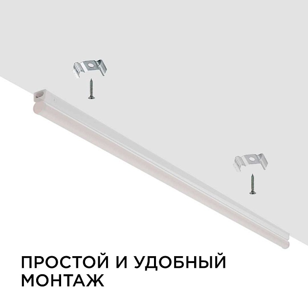 Линейный светодиодный светильник Apeyron TOUCH 30-06 Фото № 13