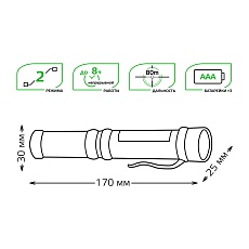Ручной светодиодный фонарь Gauss от батареек 90х25 200 лм GF109 3