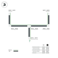 Коннектор T-образный Arlight соединение снаружи/справа LGD-4TR-Con-EXT-R1-BK 026148 2