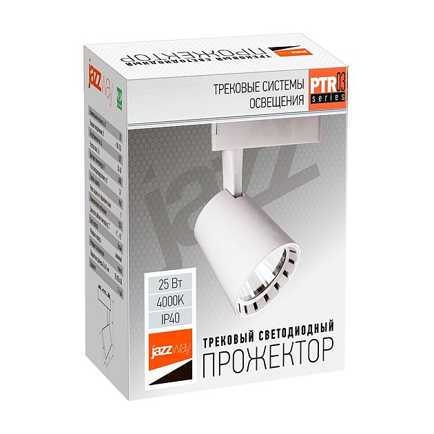 Трековый светодиодный светильник Jazzway PTR 0325 5010581 изображение 4 Трековый светодиодный светильник Jazzway PTR 0325 5010581 Фото № 4