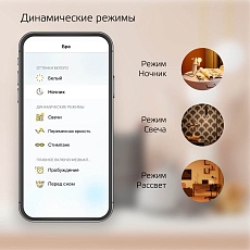 Встраиваемый светодиодный светильник Gauss Smart Home 2010122 4