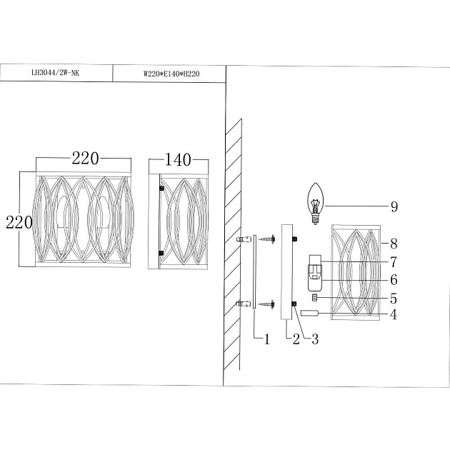 Настенный светильник Lumien Hall Лукания LH3044/2W-NK Фото № 2