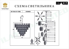 Подвесная люстра iLamp Oro P2544-18 NIC 1