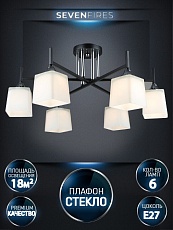 Потолочная люстра Seven Fires Semel WD3640/6C-BK-CR-WT 4