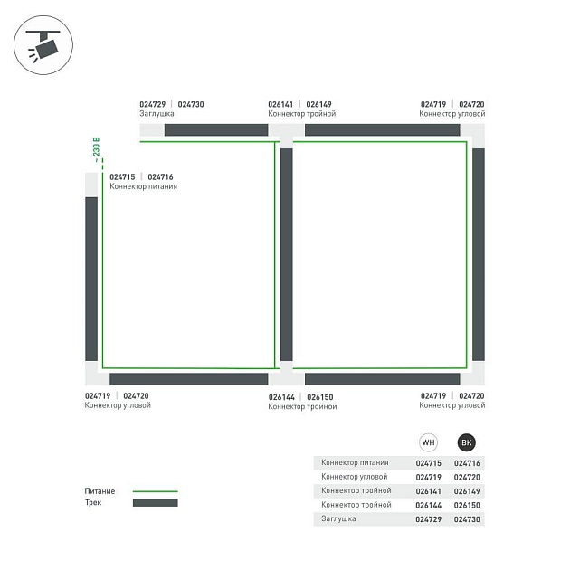 Заглушка Arlight LGD-4TR-Cap-BK 024730 Фото № 4